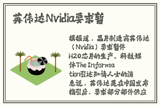 潘春辉 夜火